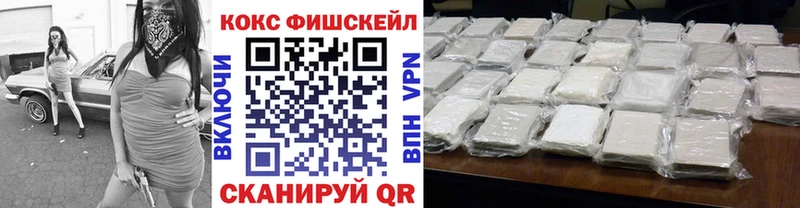 COCAIN Перу  Купить закладки  Елизово 
