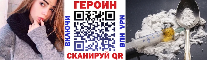 Купить где  Елизово  ГЕРОИН Афган 