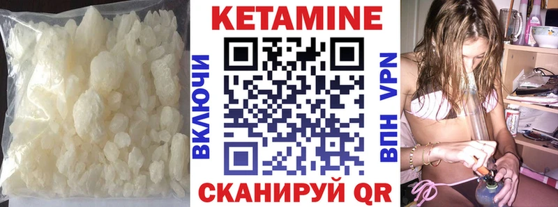 Купить где  Елизово  Кетамин ketamine 