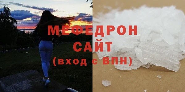 герыч Инсар