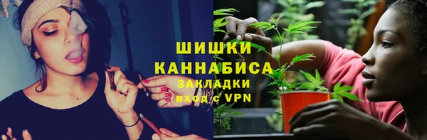 герыч Инсар