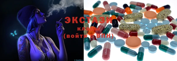 герыч Инсар