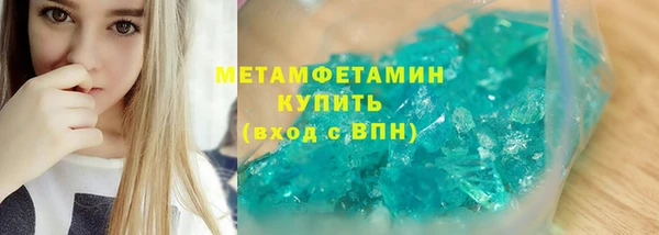 герыч Инсар