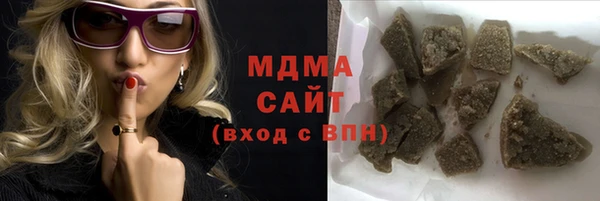 соль ск Инта
