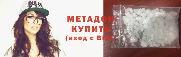 герыч Инсар