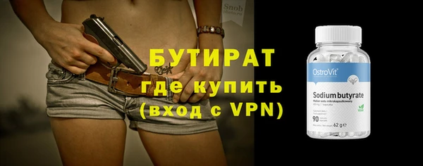 соль ск Инта
