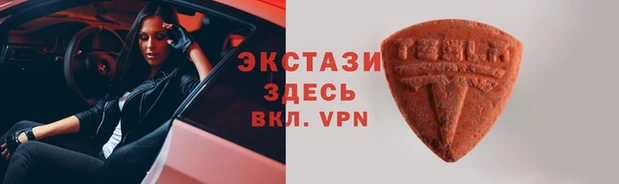 герыч Инсар