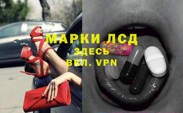 соль ск Инта