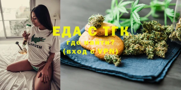 соль ск Инта