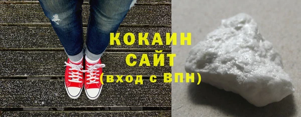 герыч Инсар