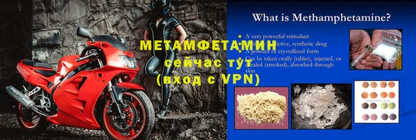 герыч Инсар