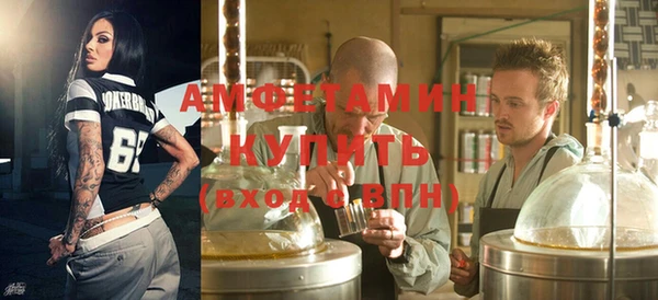 герыч Инсар