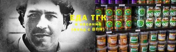 герыч Инсар