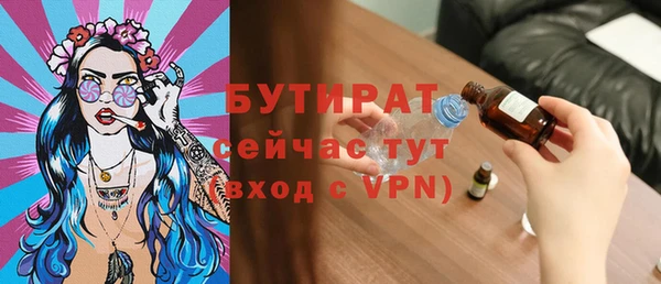 соль ск Инта