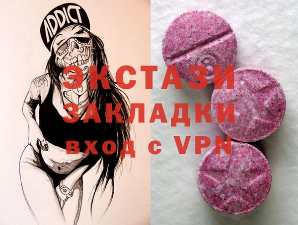 соль ск Инта