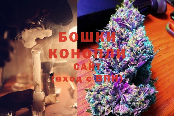 герыч Инсар