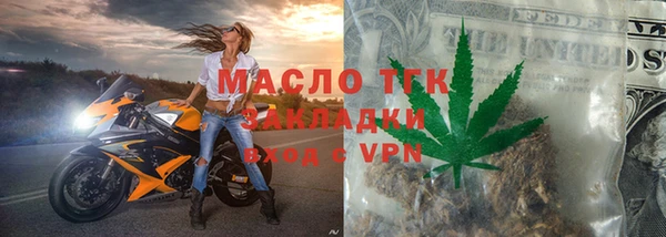 герыч Инсар