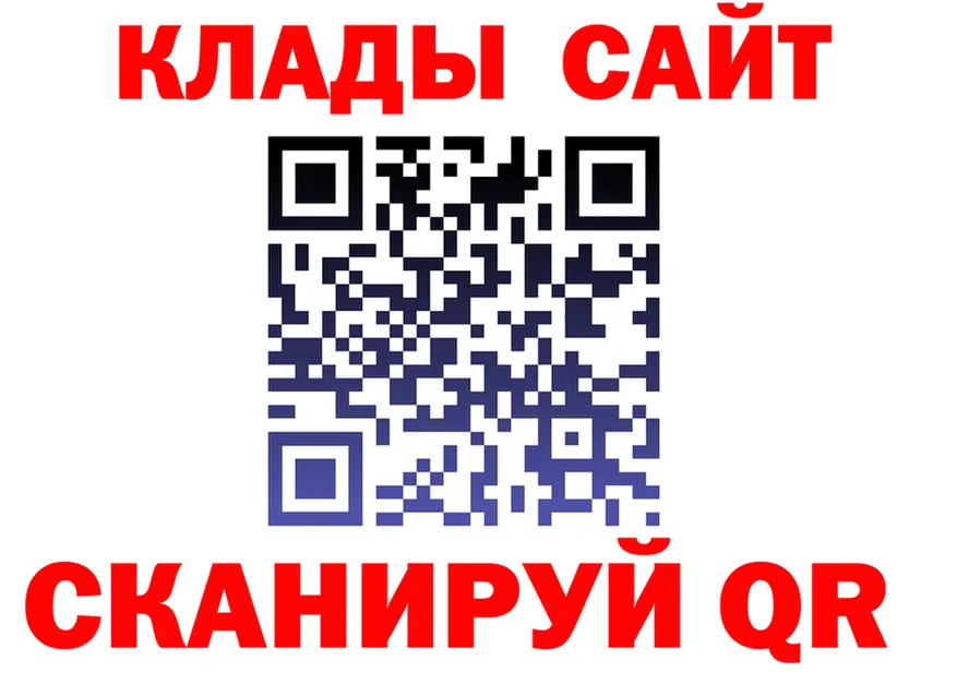 АМФ 97% ссылка даркнет KRAKEN Елизово