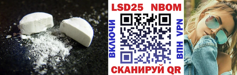 Лсд 25 экстази кислота  Купить  Елизово 