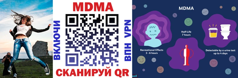 Купить где  Елизово  MDMA кристаллы 