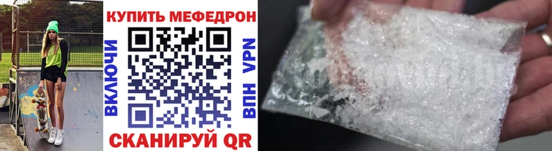 Купить закладки  Елизово  Мефедрон 4 MMC 