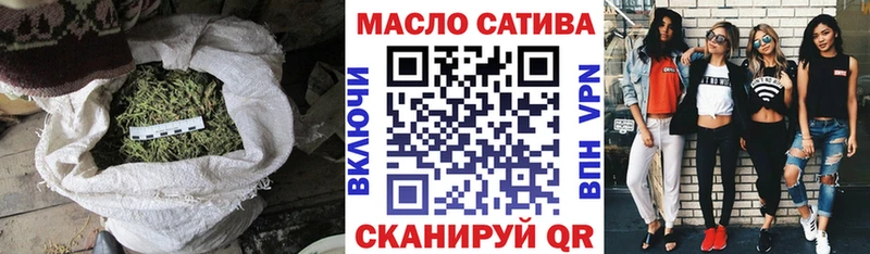Дистиллят ТГК THC oil  Купить где  Елизово 