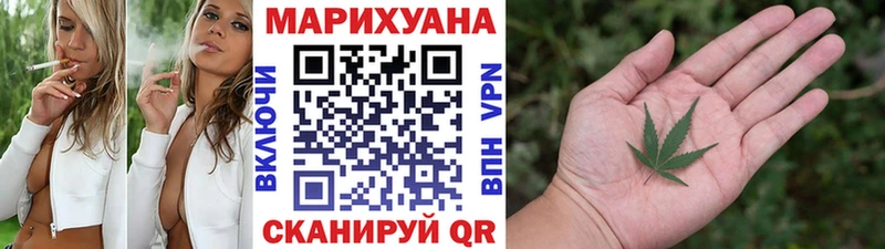 Купить где  Елизово  Канабис MAZAR 